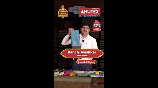 Kanchi Avishkar Pattu Sarees | Anutex Shopping Mall | +91 7032922916