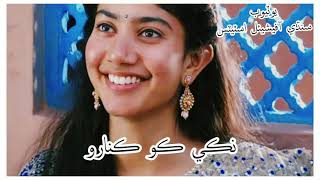 #Akhyan Je Darhya Men Bude Yar Wiyasen #New Sindhi Song