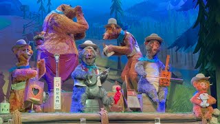 Country Bear Musical Jamboree - Grand Opening Day at Magic Kingdom 7.17.24