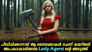 Final Girl 2015 Movie Malayalam Explained | Action Movie explained in Malayalam #malayalam #movies