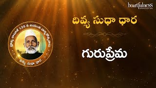 Divya Sudha Dhara | గురుప్రేమ | Heartfulness Telugu | 14-11-2024