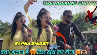 Sapna Singer क्या आवाज है 😍 दिल खुश कर दिया || The Rocking Spider Band 😱 || At.Kharoli Old Song 🤩