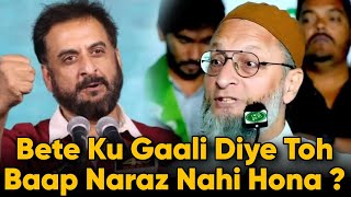 Baap Ku Gaali Nahi Deke Bete Ku Dingey Toh Baap Muskurayinga | Asaduddin Owaisi Ka Karara Jawaab...