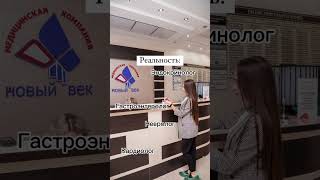 Все обследования Вы можете пройти у нас 😉