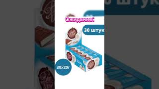 Вы ждали) #recommendations #обзор #wildberries #топ #распаковка #подарок #подпишись #тренды #еда