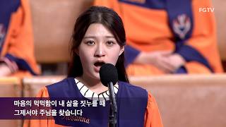 세상을 사는 지혜-호산나찬양대