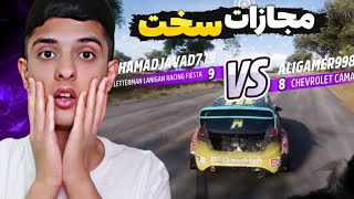 بتل رویال فورزا #7‼️مجازاتم خیلی سخت بود☠️