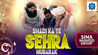 Mubarak ho Tumhe Shadi ka ye Sehra Mubarak ho  | SIMA Nasheed Group | #SIMAStudio