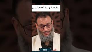 اقوي لطمية ابكت وليد اسماعيل