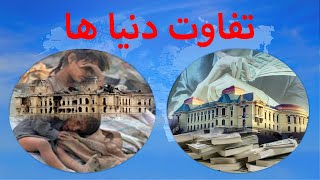 Arezo general promo|در هر گوشه شهر دنیایست که با دنیا ما خیلی تفاوت دارد | Emotional video