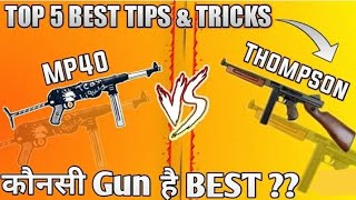 MP40 VS THOMPSON GUN CHALLENGE💪 1VS1 CUSTOM POWER TEST#freefire #trending #viralvideo