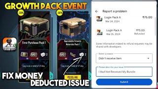 Growth Pack Issue Solved ! Fix Money Deducted & Reward Not Received Problem In BGMI 🥳