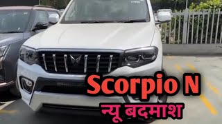 ये कैसा स्कॉर्पियो है।। ye kaisa Scorpio hai।। #scorpio #carking