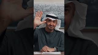 اللهم احفظ ووفق ولي امرنا صاحب السمو الشيخ محمد بن زايد آل نهيان