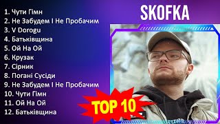 S k o f k a 2023 MIX   Top 10 Best Songs   Greatest Hits   Full Album