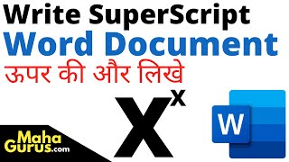 How to Write 5th in Microsoft Word | superscript subscript MS Word in Hindi | Mahagurus