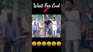 आर्केस्ट्रा वाला से हुआ झगड़ा 😄 #shorts #bhojpuri #prank