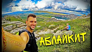 Как уйти в монастырь? Аблайкит. Сибины. VLOG