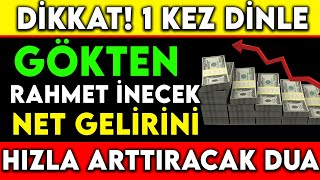 DİKKAT! 1 KEZ DİNLE GÖKTEN RAHMET İNECEK NET GELİRİNİ HIZLA ARTTIRACAK DUA ...