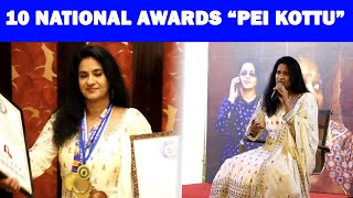 10 INTERNATIONAL AWARDS "PEI KOTTU" - Award கலை வாங்கி குவிக்கும் பேய் கொட்டு திரைப்படம்