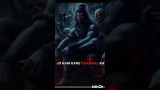 🕉Lord Shiva🔱 Mahadev Shambhu 🙏Jai Shree Mahakal 📿 💀#ytshorts #shorts #song #viral #youtubeshorts #om