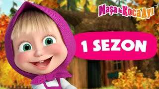 Maşa İle Koca Ayı | ▶️ 1 Sezon: Tüm Bölümler 1️⃣📺 | Masha and the Bear Turkey