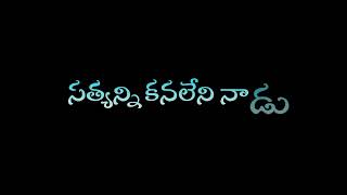 # 🎵💞విడిచిపొని బంధం తనై ఉండగా💞🎵# telugu whatsapp status #plz like comments _🎸