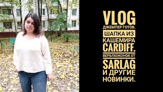 VLOG Джемпер готов. Шапка из Cardiff. новинки пряжи из Sarlag и KnitSocks.