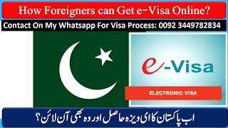 Pakistan online Visa || How To Apply Pakistan Online Visa || Pakistan E Visa Online Apply