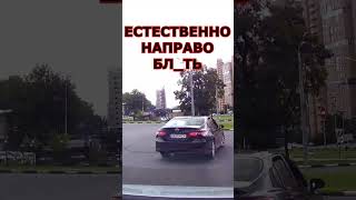 Угадай маневр #shorts #авто #2023 #харьков