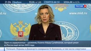 К взрывам в Стамбуле причастны сторонники ИГИЛ из России, которые укрылись в Турции