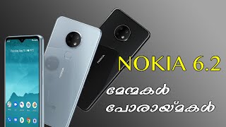 Nokia 6.2 | Specifications | Advantages and Disadvantages | Tri-camera | Android One