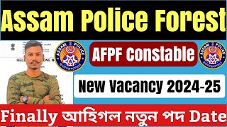 😍Good News😍Assam Police Forest AFPF Constable New Vacancy 2024-Finally আহিগল Date Latest Big Update🔥