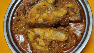 Fish gravy || Fish curry || Meen saaru || Meen kuzhambu..