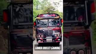 දෙවදාසී බස් video #modifiedbus #lanka_bullet_gaming #leylandbus #slbus #lankan