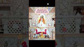 श्री स्वामी समर्थ आजचे स्वामी दर्शन#viral #reels #youtube #swamisamarth #shorts #स्वामीकृपा