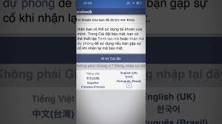 Facebook Không Gửi Mã Và Cách Lấy Lại #laylaifacebook #dichvufacebook #mokhoafacebook