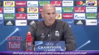 زيدان:تاريخ ريال مدريد يحفزنا على تقديم كل ما لدينا للفوز بلقب دوري ابطال اروبا