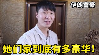 伊朗富豪邀请我去他家做客，豪华程度真是不敢想象！