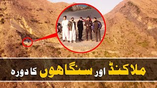 Visit to Sangaho and Malakand | Unexplored area of Pakistan | Swat Riders Club 2022