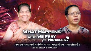 What Happens When We Pray for Miracles? | Sis Stella Dhinakaran | Jesus Calls