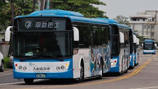 【🔴新車登場】大台南公車-興南客運｜藍幹線 華德動能 示範型電動巴士｜新車交車