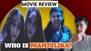 Bhool Bhulaiya 3 Full Movie Review|কার্তিক আরিয়ান কি Next Superstar😍|Diwali Entertainer🎇 @tseries