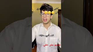 😂😂😂😭😭😭من وين اجيبه اخبروني #نطالب_بطرد_الاوتاكو_لليابان