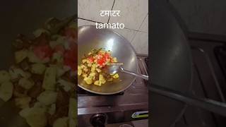 बैगन की सब्जी in dhaba style😋 #trending #shorts #viral #youtube #food #foodie#foodlover #foodblogger