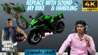 How to Replace Franklin Bike Bagger with Ninja ZX10R |