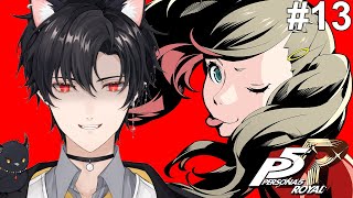 【Persona 5 Royal】Lets Find Out Who's The Mafia Boss! Part #13【Leo 레오 Hyeong】| VTuber EN