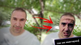 Super Naturale гледа как Tigerout го ИМЕТИРА?