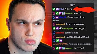 Зритель Обманул Меня / CS:GO