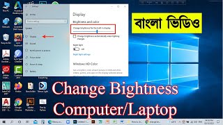 How To Change Display Brightness Laptop Or Computer/Pc On Windows 10 Bangla  Video